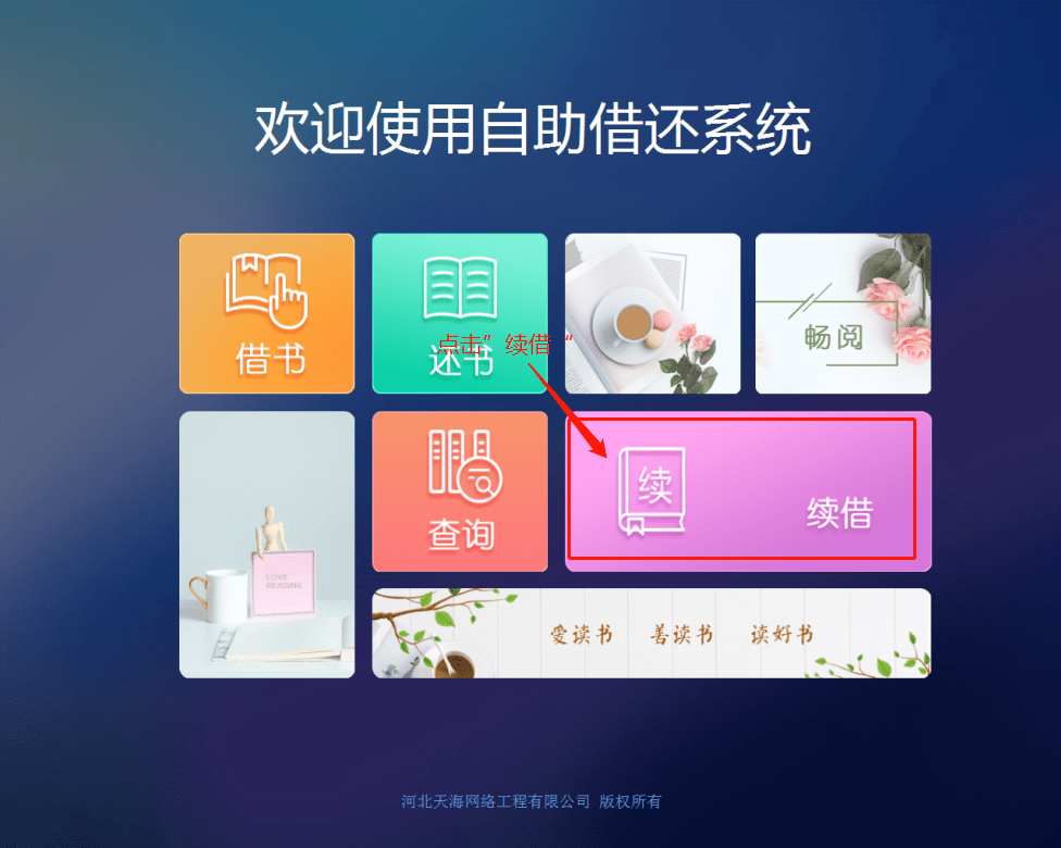 信用支付和信用卡支付的区别_信用支付会扣商家费用吗_信用支付