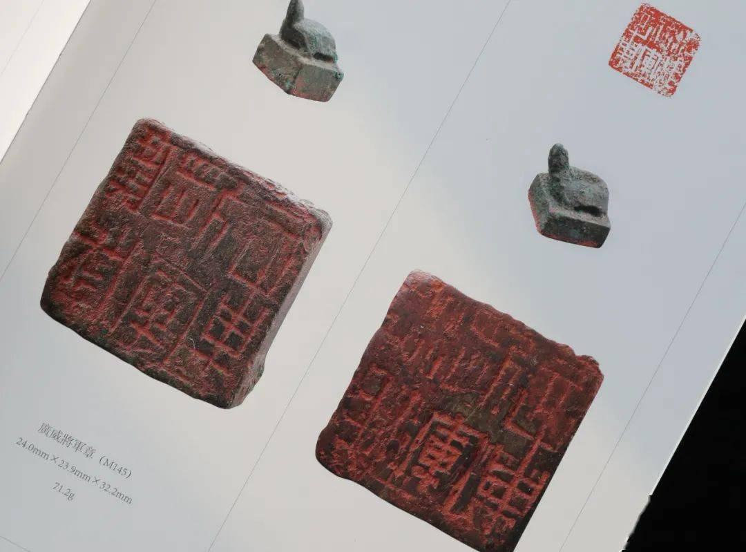 秘藏日本近百年,上千方历代古玺印精品首次集结面世_官印
