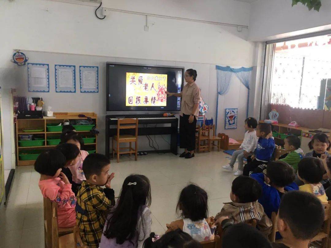 我们的节日重阳象山中心小学象山幼儿园晋江市艺术实验幼儿园青华幼儿