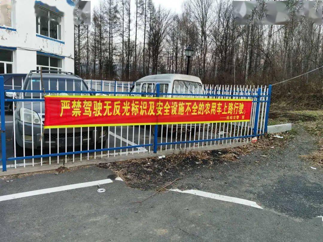 恒旺交通设施