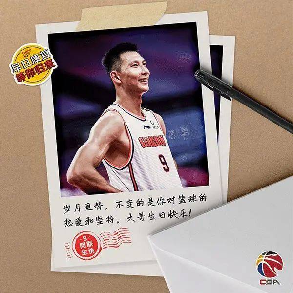 (图片via @cba联赛 官方微博)央视网体育微信号:cntvsports新浪微博
