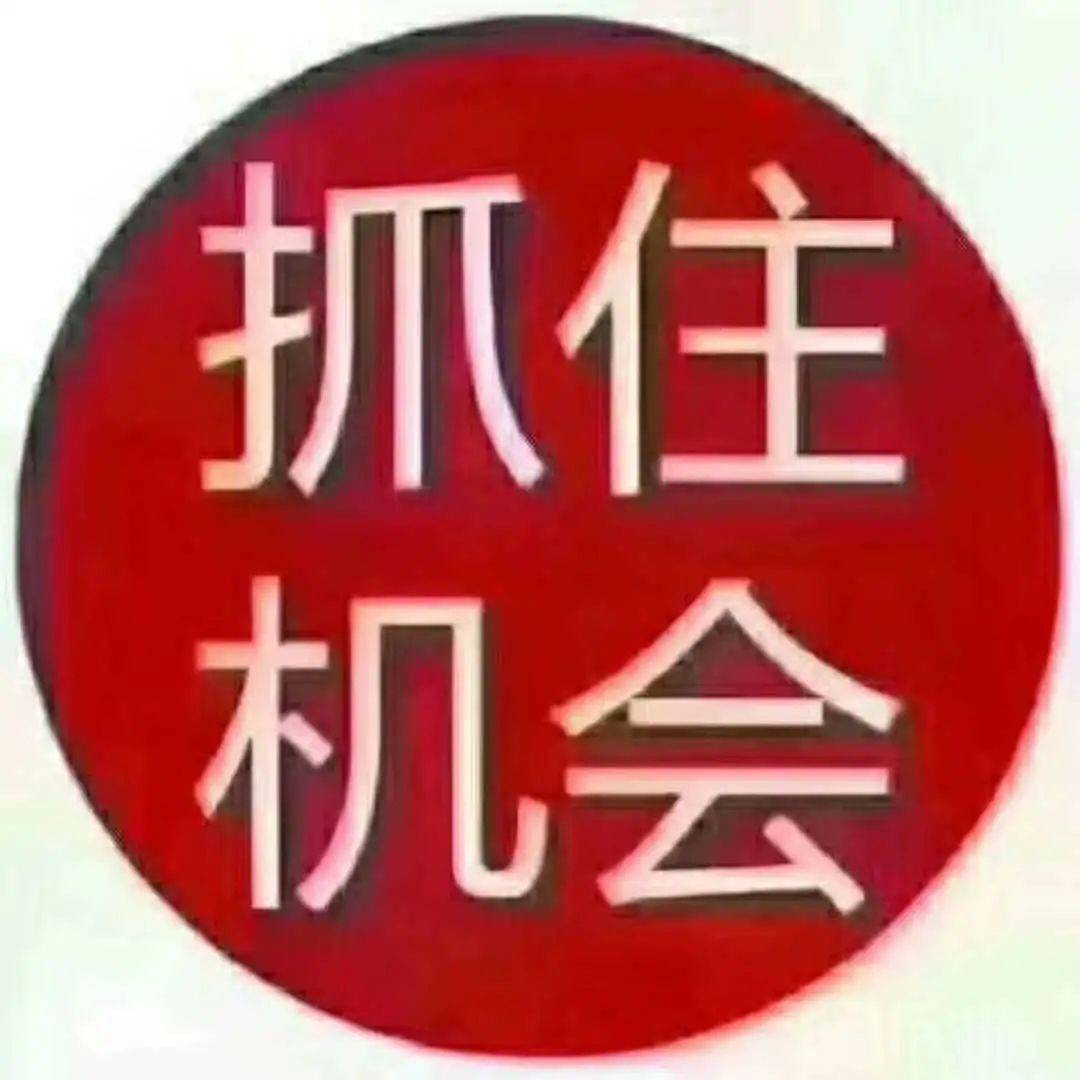昭平人错过不用等一年!还有机会提升学历,学费低至1975元/年!