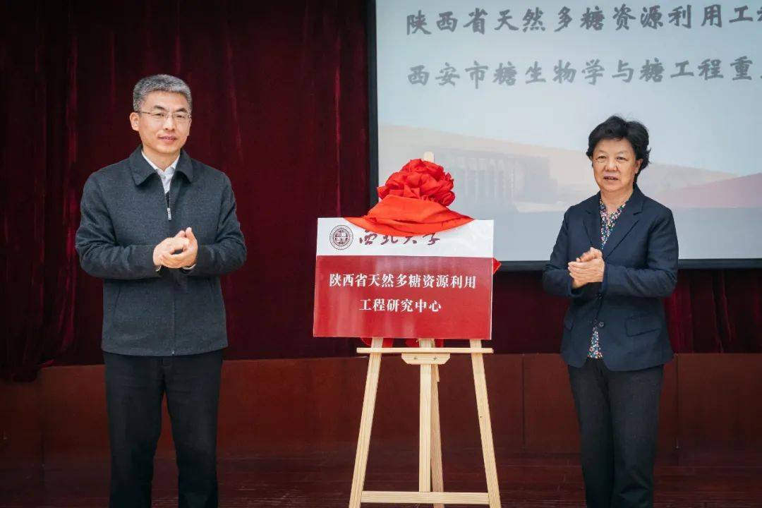 西北大学这一系列新动作,赞就对了!