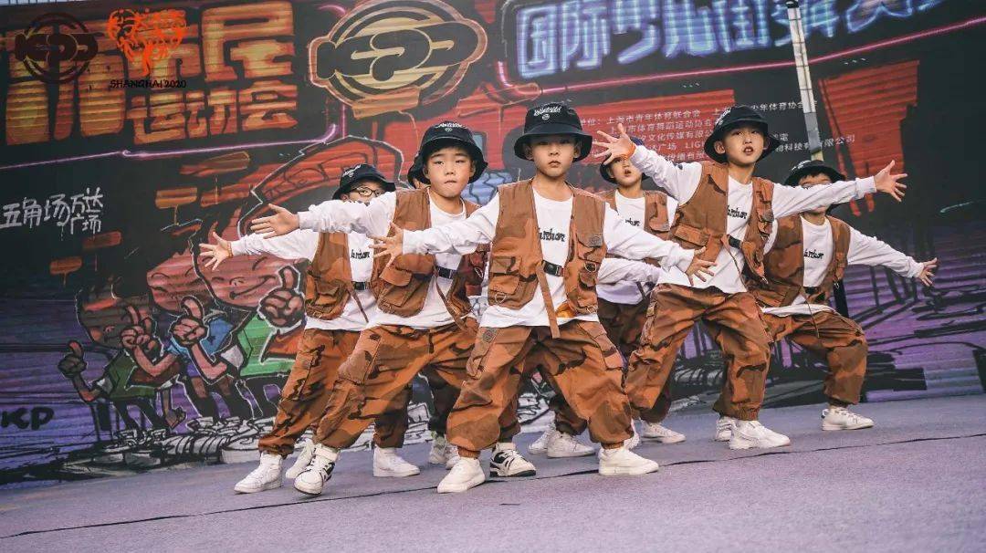2020上海市第三届民运动会 kpd国际少儿流行舞蹈大赛总决赛圆满落幕!