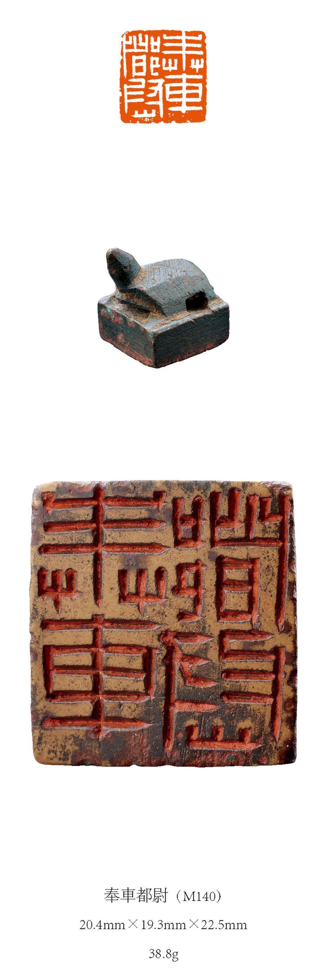 秘藏日本近百年上千方历代古玺印精品首次集结面世
