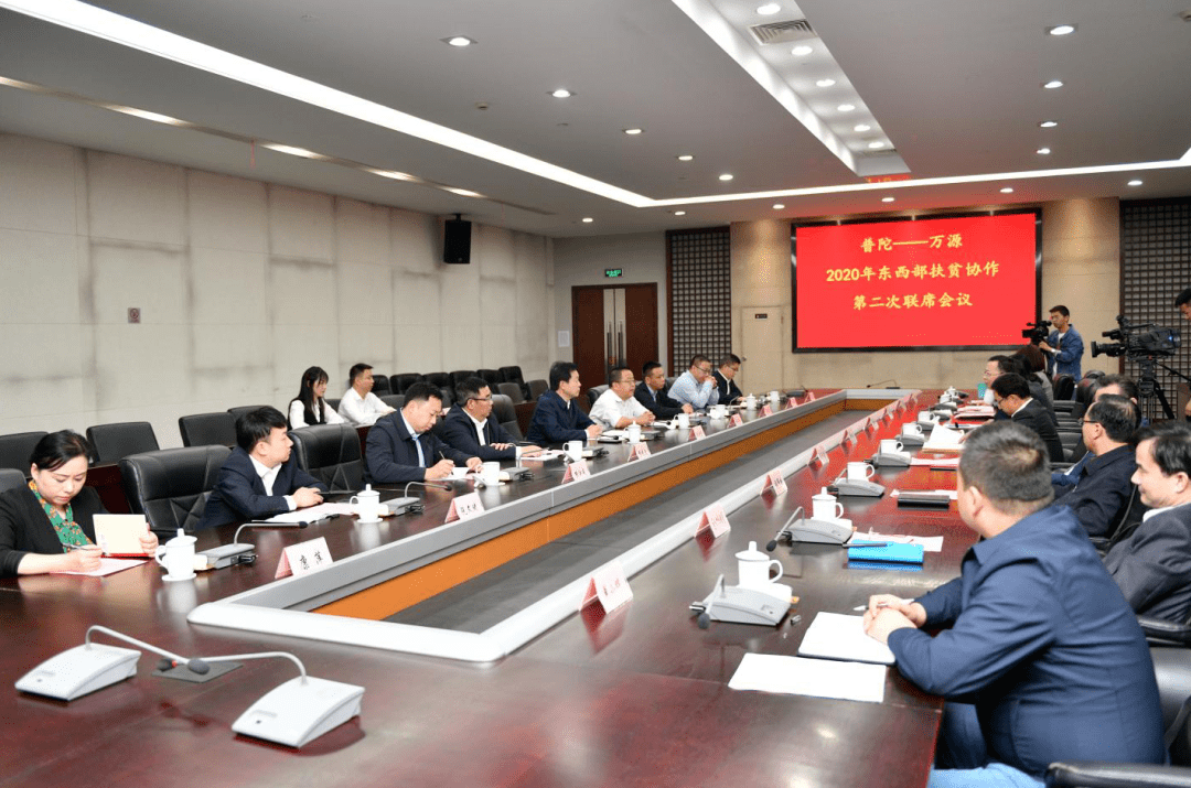 我市领导熊江成,郑珽,普陀区领导虞万军,张伟国出席会议.记者