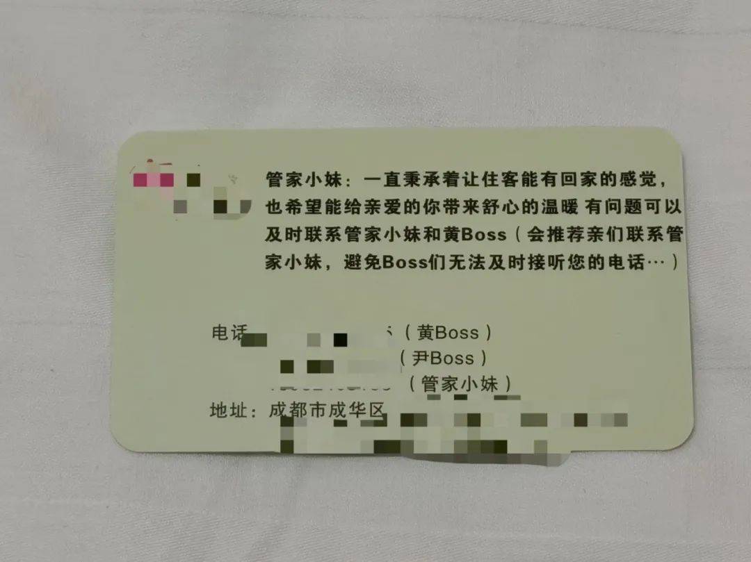 火车站外50元一晚的小旅馆我们去睡了