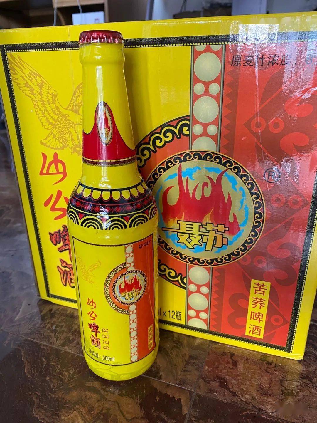 凉山州诺苏啤酒有限公司采用全新发酵工艺生产苦荞啤酒,通过专业的