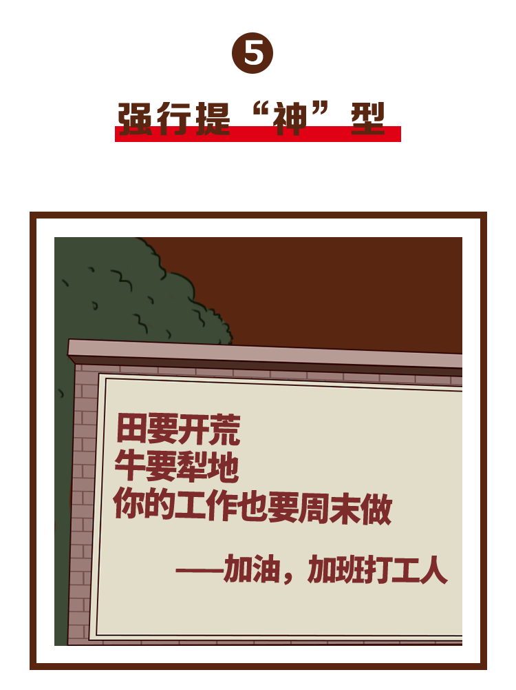 这位工友打工人语录了解一下