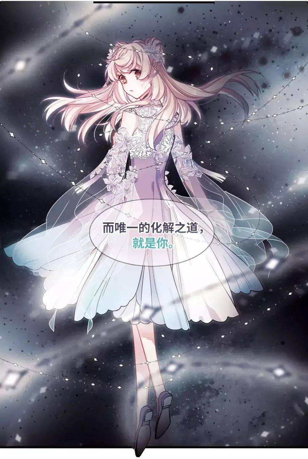 废柴少女和7把名剑,《名剑冢》为何能赢得粉丝芳心?_江可岚