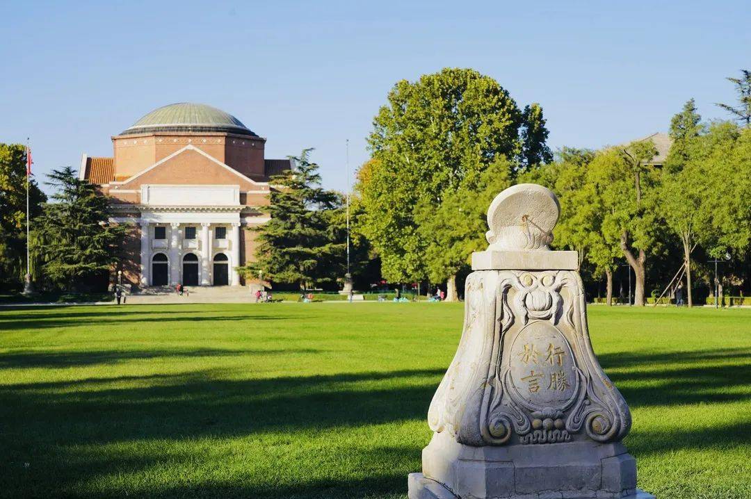 清华大学万科公共卫生与健康学院首届国际学术顾问委员会中外方委员