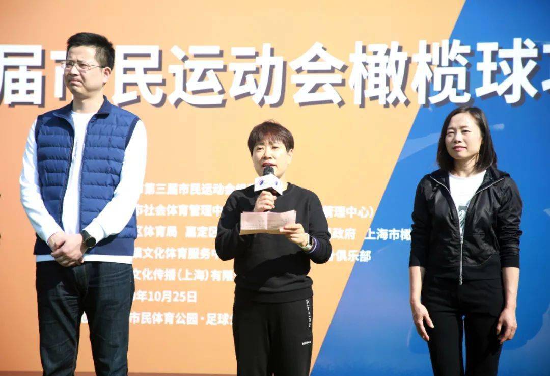 不出"嘉"门,就能亲临橄榄球总决赛现场!