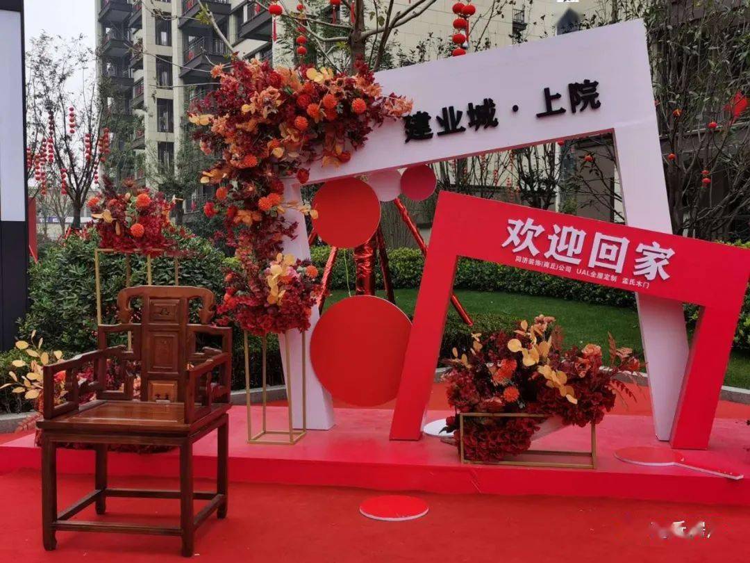 左手钥匙,右手"红本",商丘虞城首家"交房即领证"楼盘交房