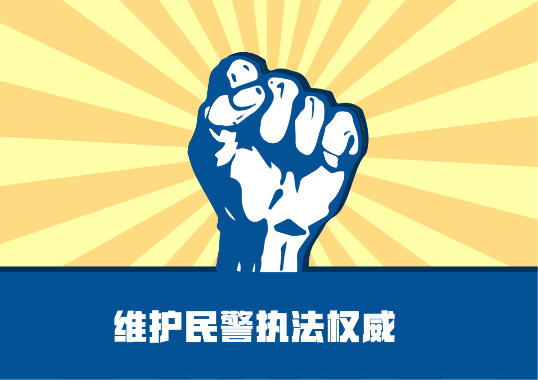 遇民警执法,土著哥建议您冷静!