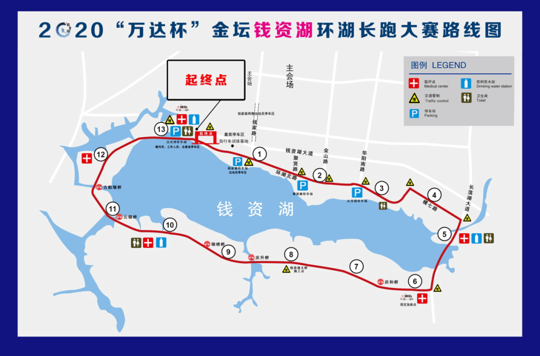 金坛钱资湖隧道规划图片