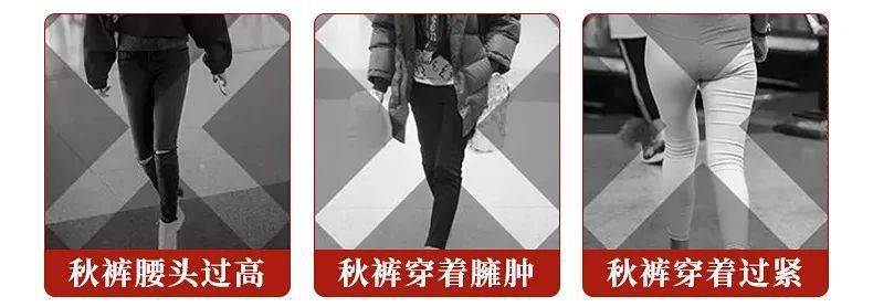 2.秋裤的松紧带太紧了就会勒得腰痒痒的,松了的话就更麻烦了;1.