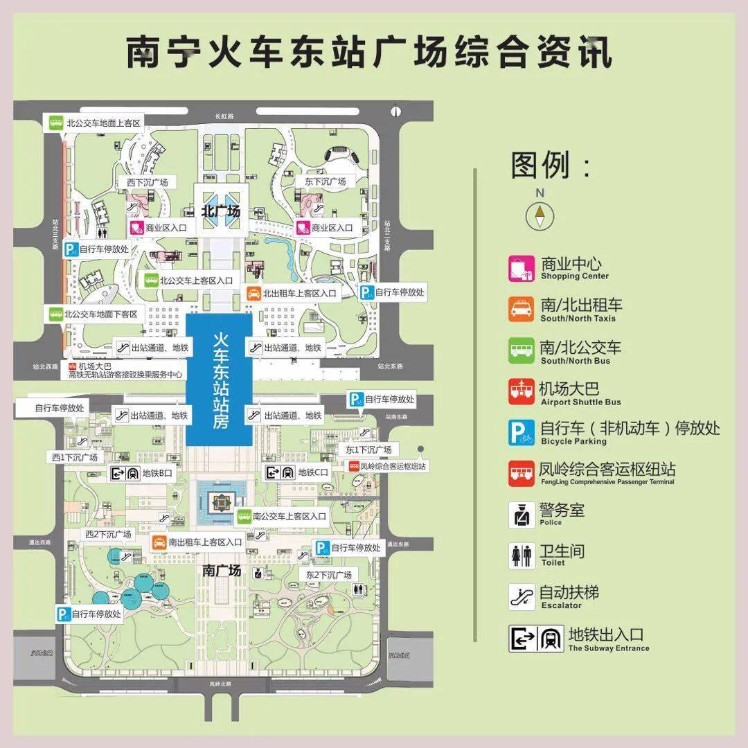 南宁市火车站地图图片