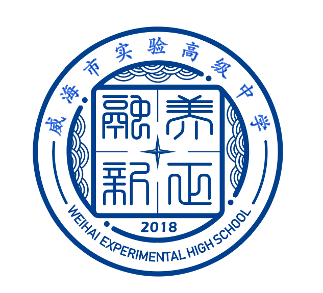 立德树人 诚信为本