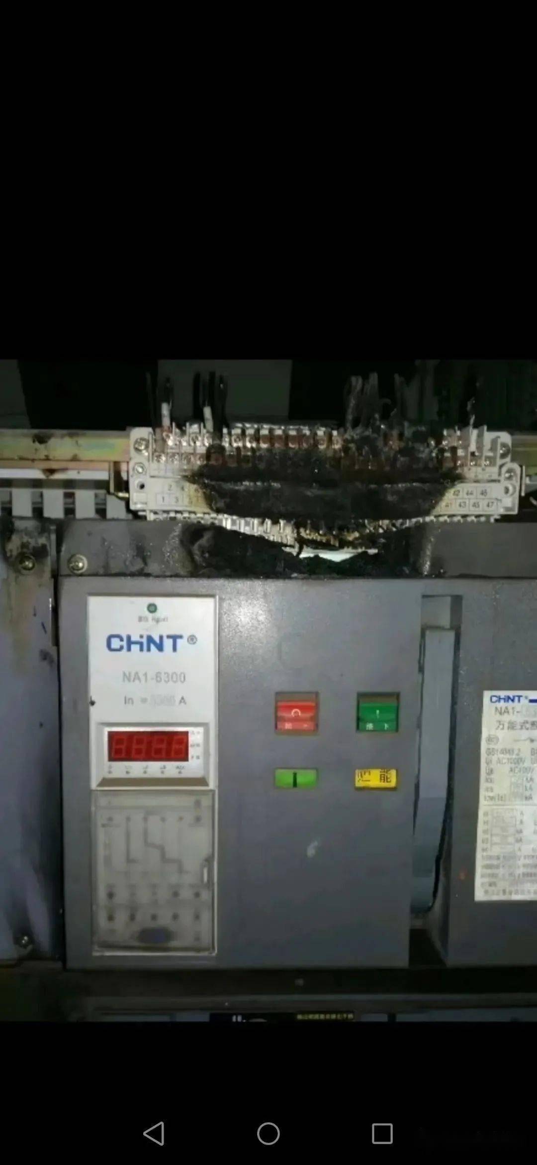 配电箱烧毁图片图片