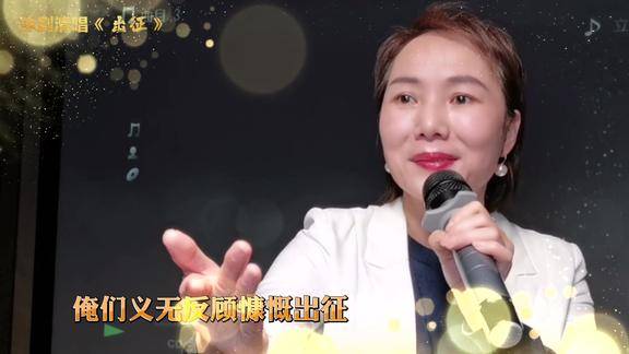 豫剧崔派再传弟子吴慧霞慷慨出征为救死扶伤的医护留美名