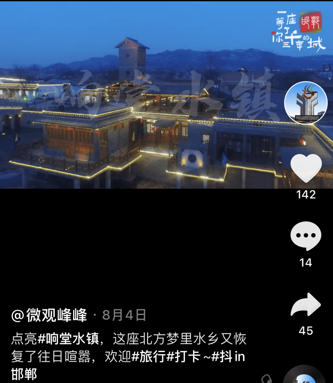 抖音丰蜂=抖音蜂巢蜜是真的吗