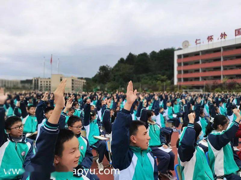 点燃青春梦想 演绎精彩人生 ——贵州省仁怀外国语学校励志报告会