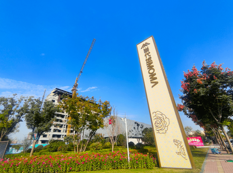 【阜阳当代城momΛ】 且看momΛ造就,城南居住美好时代