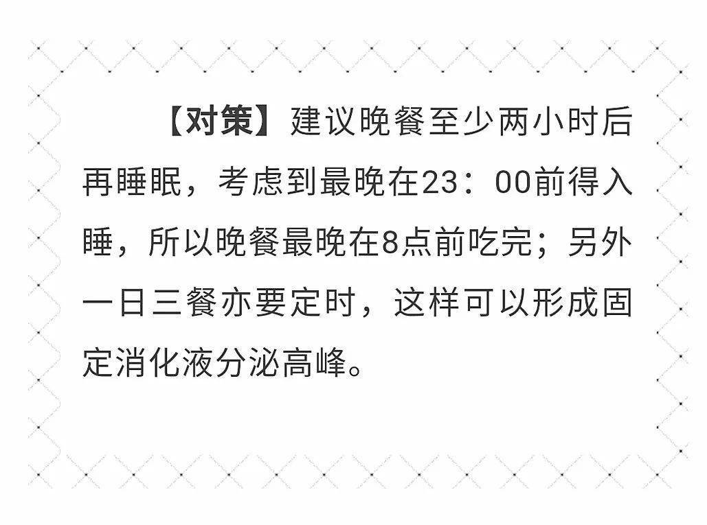 吃完饭就睡,胃肠道没时间消化,会导致消化功能异常.
