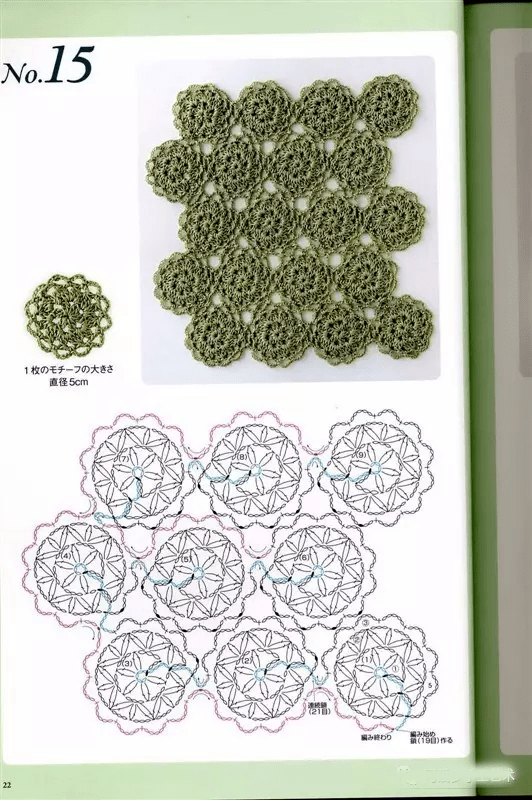 60种钩针一线连花样