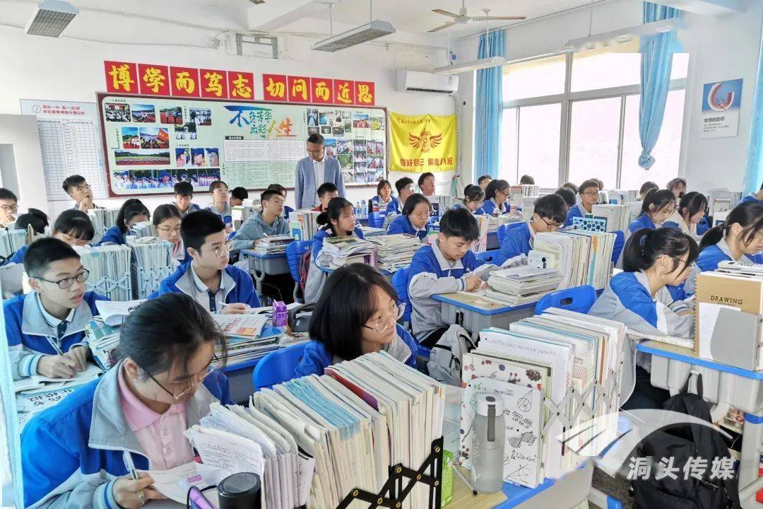 扬帆起航促教育丨洞头区第一中学四步发力实现教学高质量发展