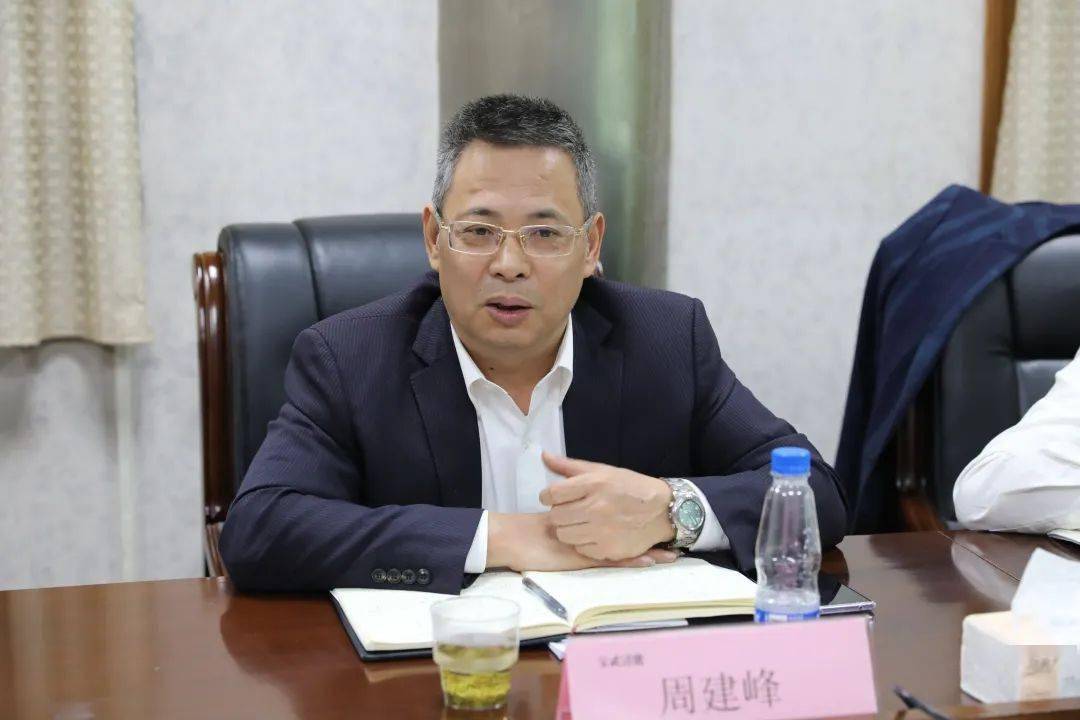 宝武清能党委书记董事长周建峰一行莅临公司调研并看望慰问抗美援朝老