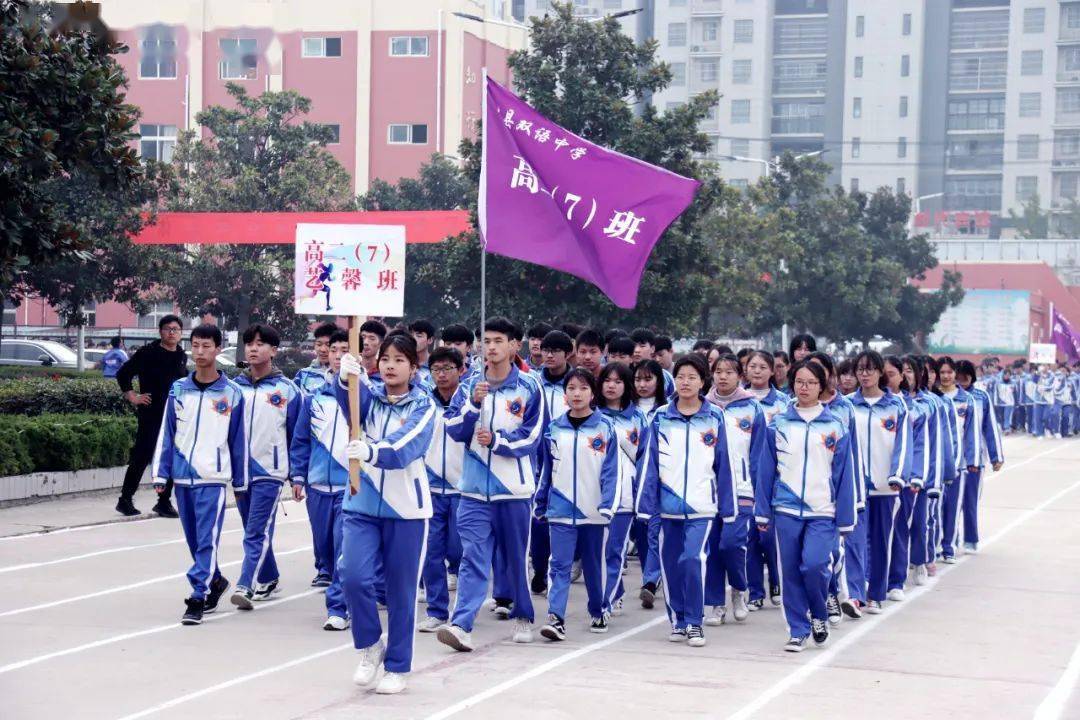 泗县双语中学举行第十二届秋季田径运动会