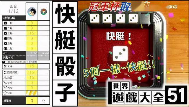 一粒骰子能在游戏中玩出什么花样?ns"赌狗"游戏大推荐_手机搜狐网
