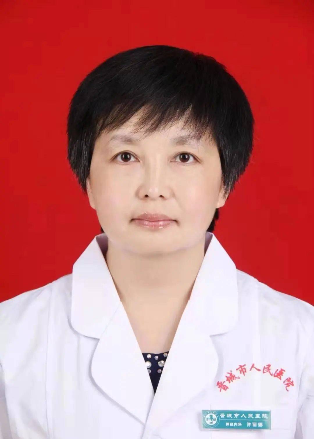 【卒中日话卒中】突发中风如何急救?许丽娜为您讲解