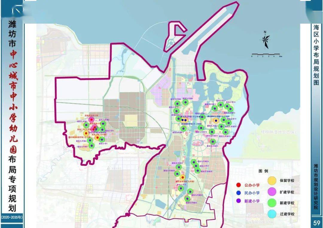 刚刚重磅规划曝光潍坊城区布局千余所学校