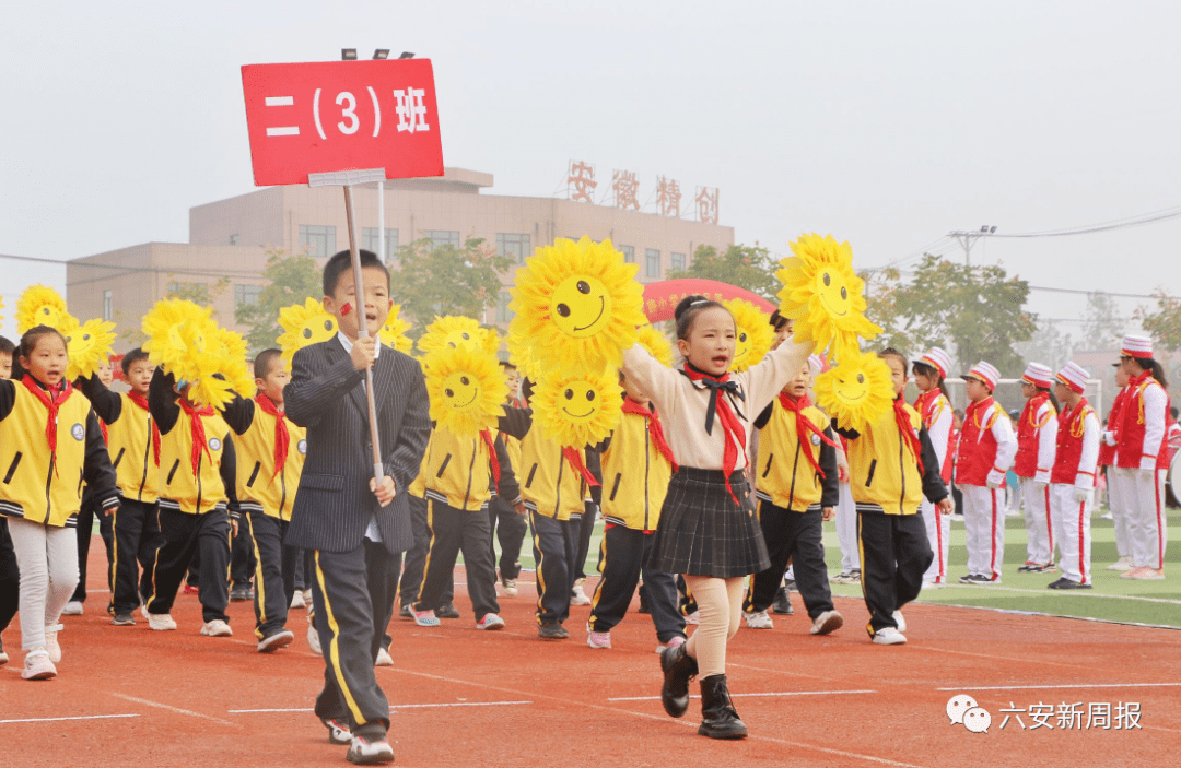 看这是人民路小学北校的第一届运动会