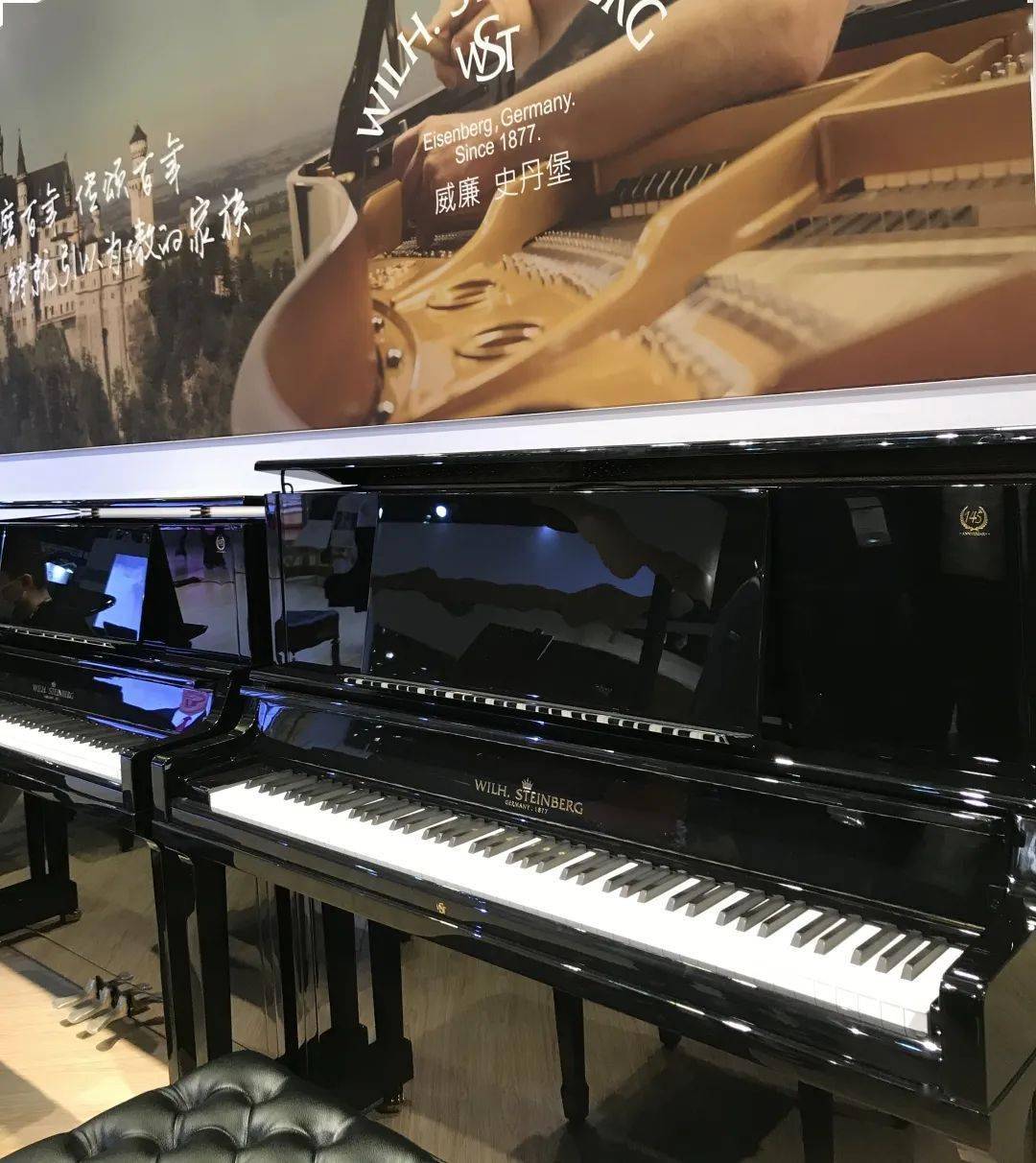 &威廉 史丹堡新品首发鲁宾斯坦大赛甄选系列长江钢琴当选2020music