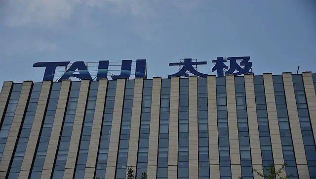 卖急支糖浆的太极集团变身央企但过去十年只有一年赚钱