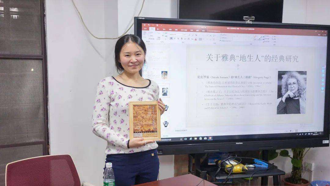 纪要 | 颜荻:“地生人”与雅典民主(校友沙龙第一讲)_土地