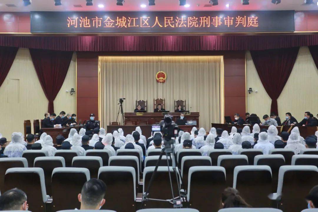 2020年10月30日,广西壮族自治区河池市金城江区人民法院依法对被告人