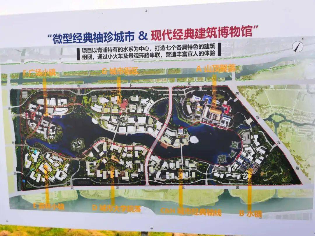 华为青浦研发中心未来长啥样有广场小镇还有小火车穿梭
