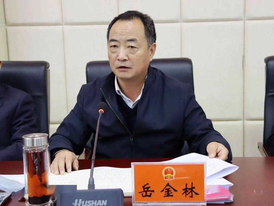 【人大新闻】陇南市第四届人民代表大会常务委员会召开第二十四次会议