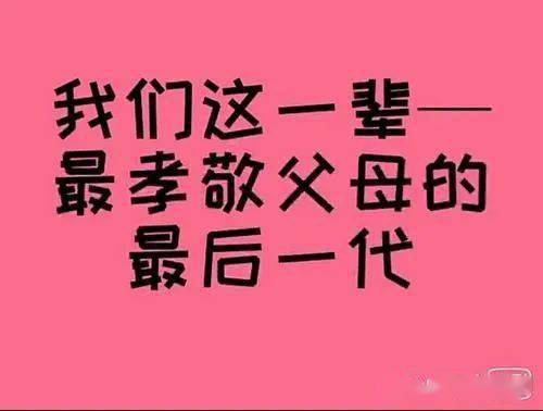 我们这一辈作者明利朗诵武全