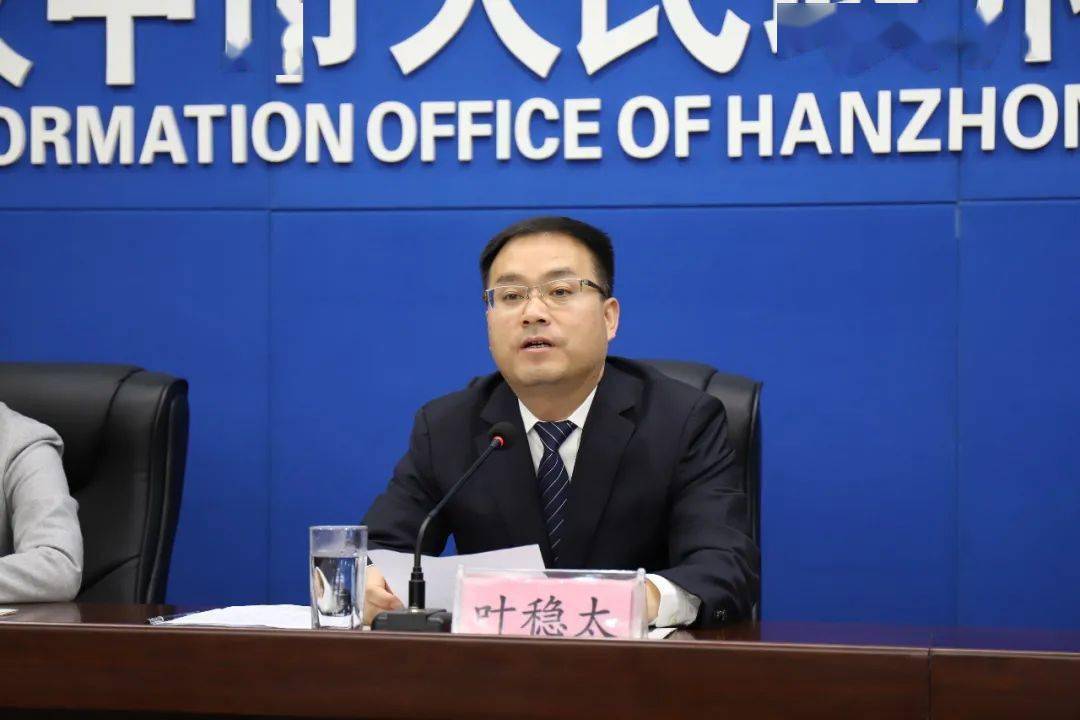 新闻发布会镇巴县长叶稳太攻克深贫堡垒决胜全面小康