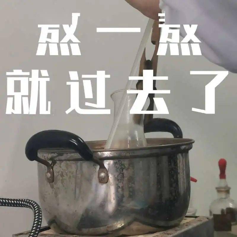 熬出头了表情包图片