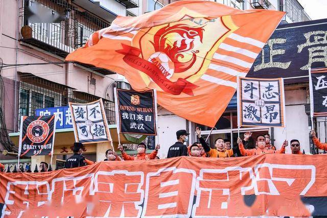 武汉卓尔球迷不远万里来为球队加油助威,球队十分争气占得先机