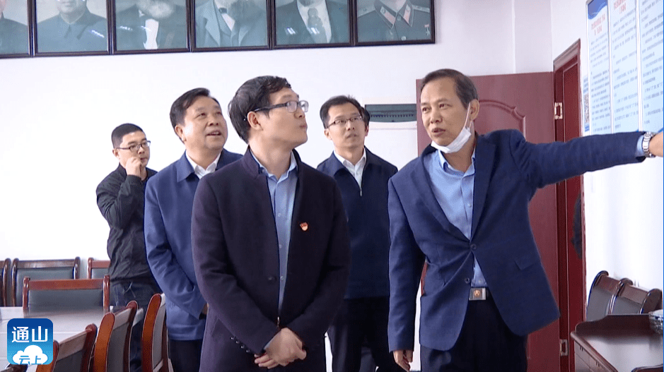 张士军来通山调研时要求立足自身优势推动产业发展