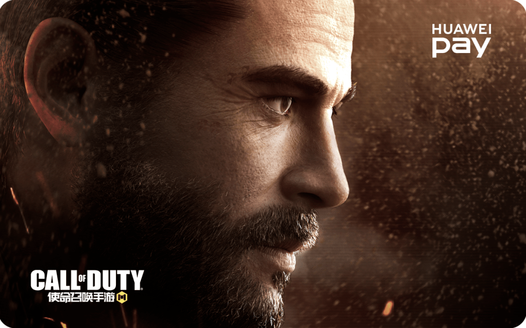 乘车要更酷王者荣耀5周年使命召唤手游定制交通卡面上新伴你出行