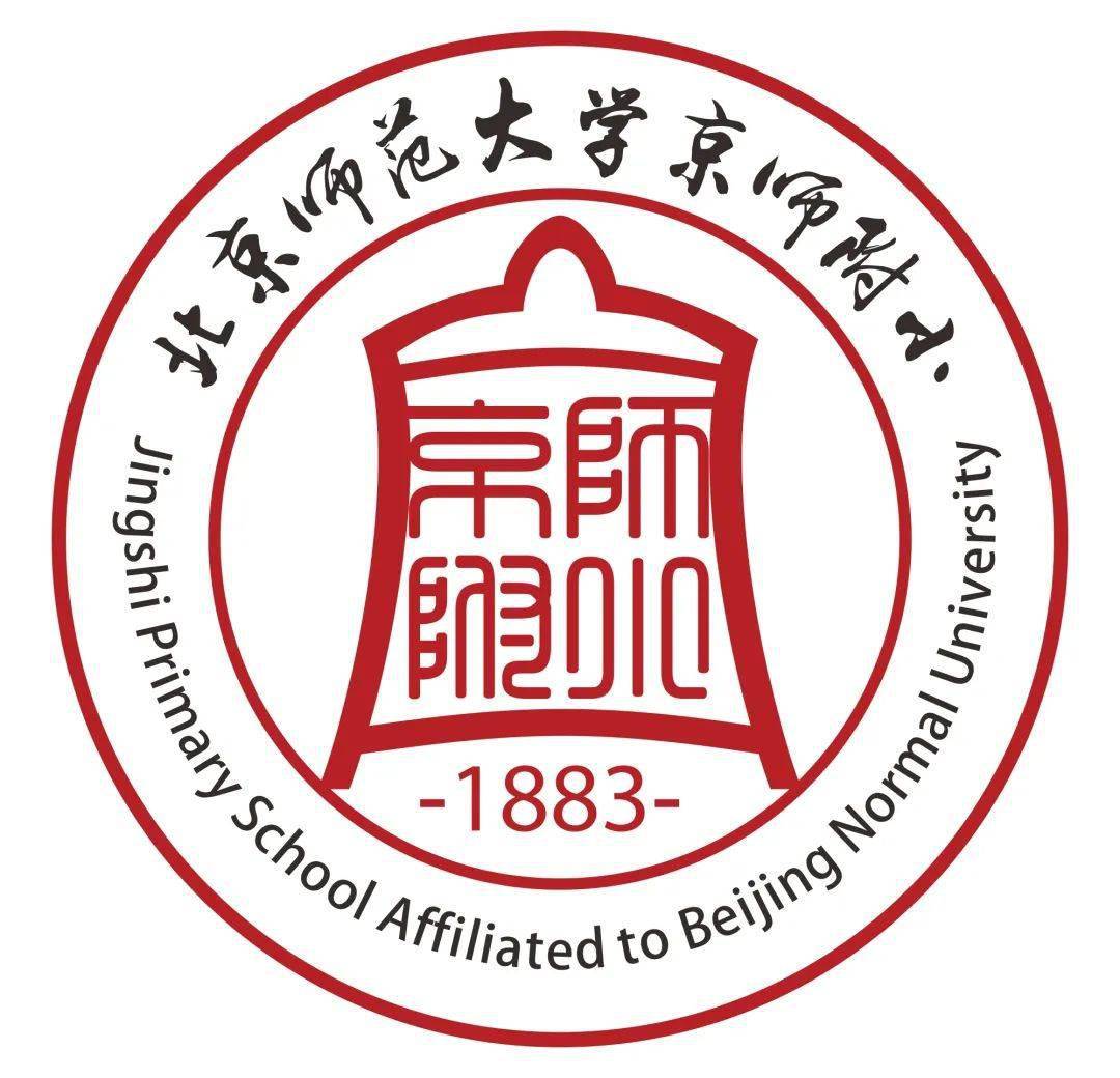 数:5北京市西城区志成小学职位数:8北京第二实验小学涭水河分校职位数