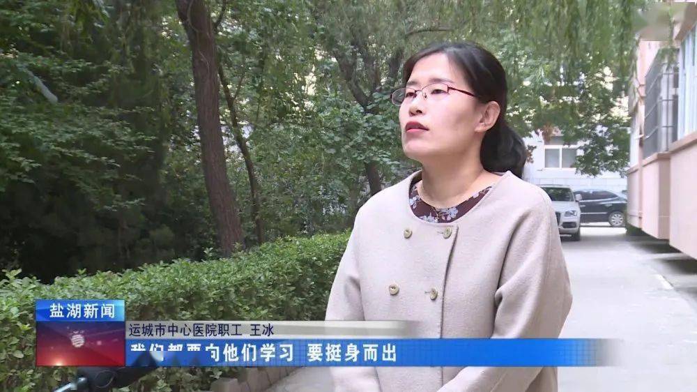 最美家庭事迹展播丨李晓军家庭奉献小家大爱传递温暖力量